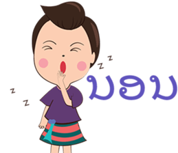 Man South and Girl Northern-Lao version sticker #14477821