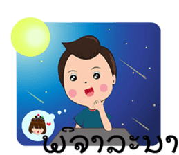 Man South and Girl Northern-Lao version sticker #14477825