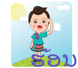 Man South and Girl Northern-Lao version sticker #14477827