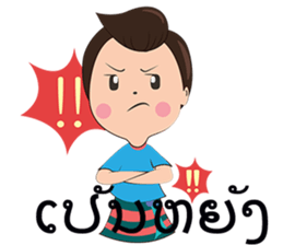 Man South and Girl Northern-Lao version sticker #14477828