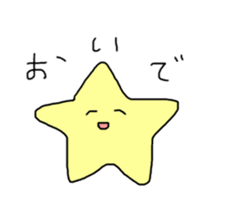 Child of the star sticker #14477879