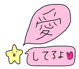 Child of the star sticker #14477880