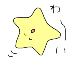 Child of the star sticker #14477881