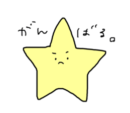 Child of the star sticker #14477882