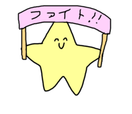 Child of the star sticker #14477883