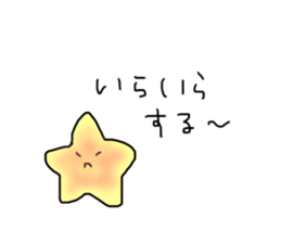 Child of the star sticker #14477892