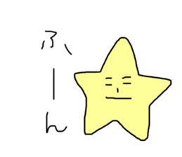 Child of the star sticker #14477896
