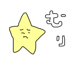 Child of the star sticker #14477897