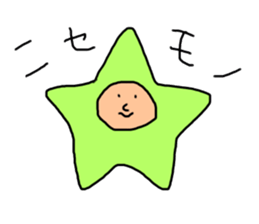 Child of the star sticker #14477901
