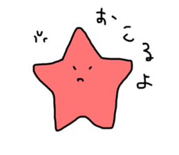 Child of the star sticker #14477904