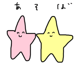 Child of the star sticker #14477905