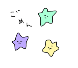 Child of the star sticker #14477906