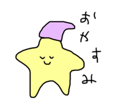 Child of the star sticker #14477910