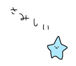 Child of the star sticker #14477916