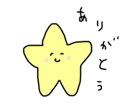 Child of the star sticker #14477917