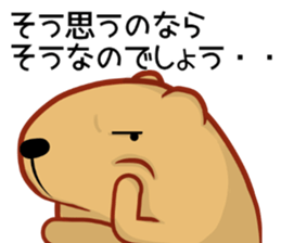 Kyapibara 12 sticker #14477919