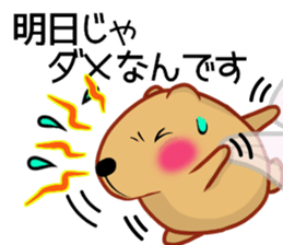 Kyapibara 12 sticker #14477925