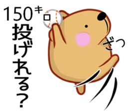 Kyapibara 12 sticker #14477928