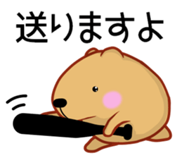 Kyapibara 12 sticker #14477929