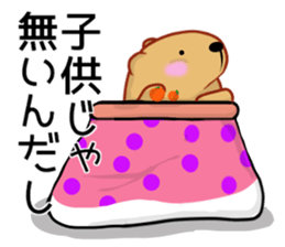 Kyapibara 12 sticker #14477942