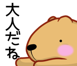 Kyapibara 12 sticker #14477943