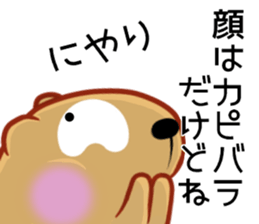 Kyapibara 12 sticker #14477945
