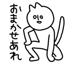 Black cat - white cat 2 sticker #14477951