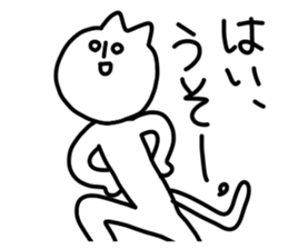 Black cat - white cat 2 sticker #14477968