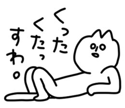 Black cat - white cat 2 sticker #14477977