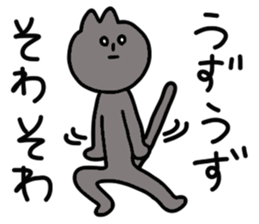 Black cat - white cat 2 sticker #14477980