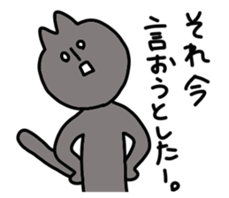 Black cat - white cat 2 sticker #14477981