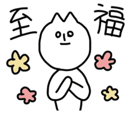 Black cat - white cat 2 sticker #14477984