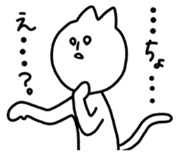 Black cat - white cat 2 sticker #14477985
