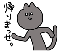 Black cat - white cat 2 sticker #14477989