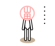 Yamada only sticker sticker #14477998