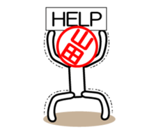 Yamada only sticker sticker #14478014