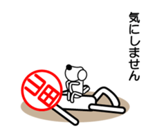 Yamada only sticker sticker #14478027