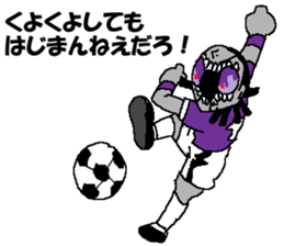 The Primado / The starting member sticker #14478112