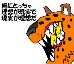 The Primado / The starting member sticker #14478117