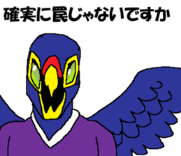 The Primado / The starting member sticker #14478122