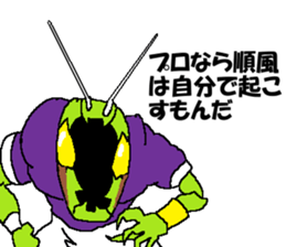 The Primado / The starting member sticker #14478135