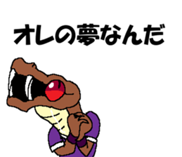 The Primado / The starting member sticker #14478140