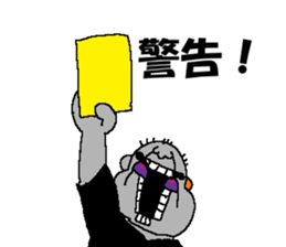 The Primado / The starting member sticker #14478142