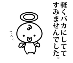 Mutter of the angel sticker #14478151