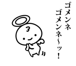 Mutter of the angel sticker #14478152