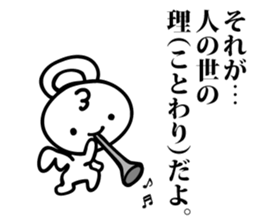 Mutter of the angel sticker #14478154