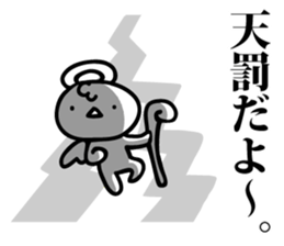 Mutter of the angel sticker #14478156