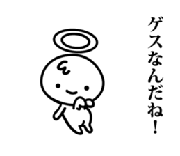 Mutter of the angel sticker #14478157