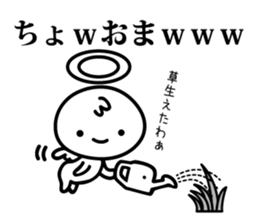 Mutter of the angel sticker #14478163