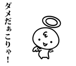 Mutter of the angel sticker #14478164